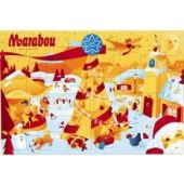 Marabou Christmas Calendar 200g