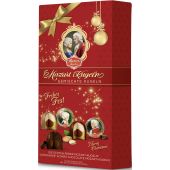 Reber Christmas - Gemischte Kugel-Weihnachtspackung klein 200g